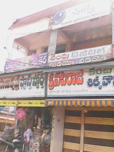 chandra digital studio