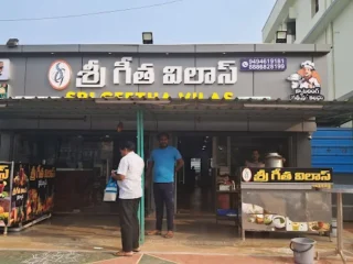 sri geetha vilas