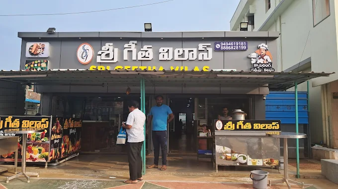Geetha vilas