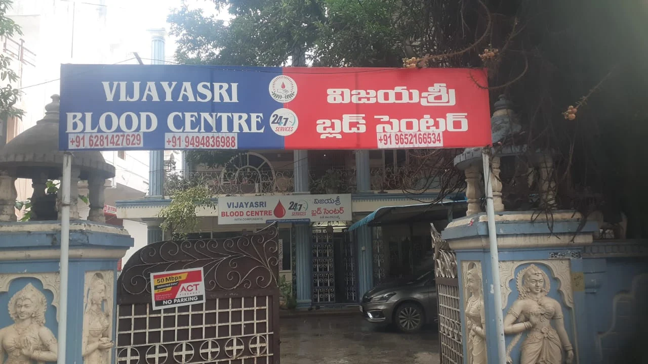 Vijayasri Blood Bank